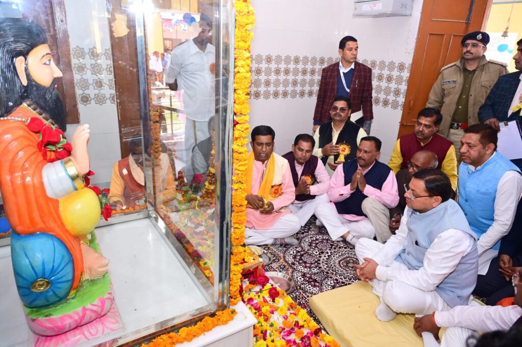 न्त शिरोमणी श्री गुरु रविदास जी ने समाज में फैली बुराइयों तथा कुरीतियों को दूर करने में निभाई महत्वपूर्ण भूमिका – मुख्यमंत्री पुष्कर सिंह धामी
