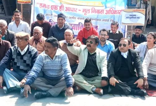 विभिन्न संगठनों ने भू-कानून एवं मूल निवास के लिए किया प्रदर्शन