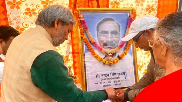 सांसद गढ़वाल तीरथ सिंह रावत ने स्व. नन्दन सिंह रावत को दी श्रद्धांजलि