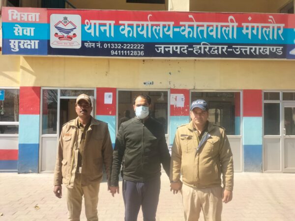 STF एवं मंगलौर पुलिस का स्मैक तस्कर जान आलम पर कड़ा प्रहार, नारसन बोर्डर से 257 ग्राम अवैध स्मैक के साथ किया गिरफ्तार