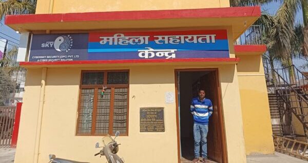 पीड़ित महिलाओं की मददगार बनी महिला हेल्प डेस्क