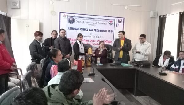 भक्त दर्शन राजकीय स्नात्तकोत्तर महाविद्यालय में 02 दिवसीय राष्ट्रीय विज्ञान दिवस का हुआ समापन