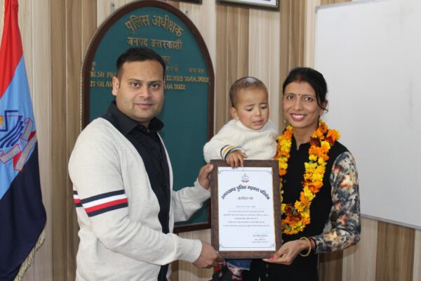 स्वैच्छिक सेवानिवृत्ति हुई महिला आरक्षी को उत्तरकाशी पुलिस ने दी भावभीनी विदाई