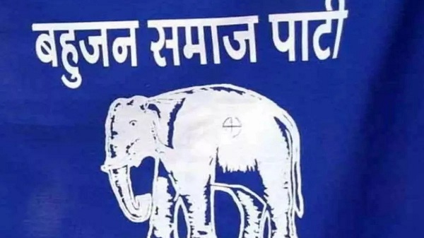 उत्तराखंड : गौचर में 17 फरवरी को जुटेंगे प्रदेश के सभी जिलों के बसपा पदाधिकारी, लोकसभा चुनाव पर होगी मंत्रणा