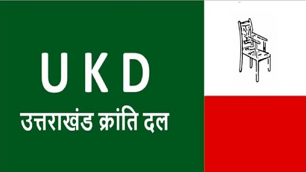 आगामी लोकसभा चुनाव में यूकेडी प्रत्याशी को बनाए विजय – डॉ. शक्तिशैल कपरवाण
