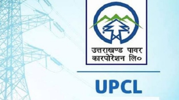 ऊर्जा प्रदेश में बेहतर हो रही बिजली सेवाएं, टोल फ्री नंबर पर घर बैठे हो रहा समस्या का समाधान