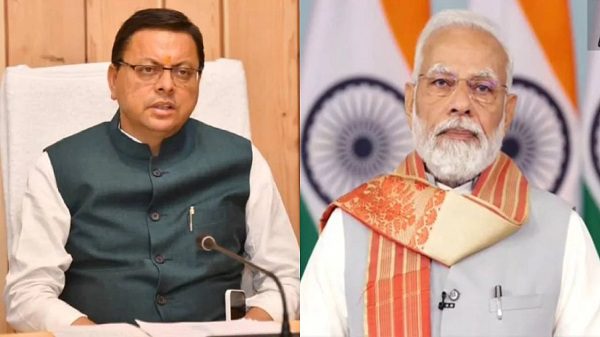 उत्तराखण्ड में 33 परियोजनाओं के लिए केंद्र ने जारी किए ₹559 करोड़, मुख्यमंत्री पुष्कर सिंह धामी ने प्रधानमंत्री नरेन्द्र मोदी का प्रकट किया आभार
