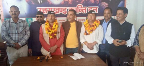 उत्तराखंड क्रांति दल ने 04 लोकसभा सीट पर उम्मीदवारों के नाम का किया ऐलान
