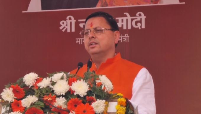 उत्तराखंड : मुख्यमंत्री पुष्कर सिंह धामी ने 122 योजनाओं का किया लोकापर्ण और शिलान्यास