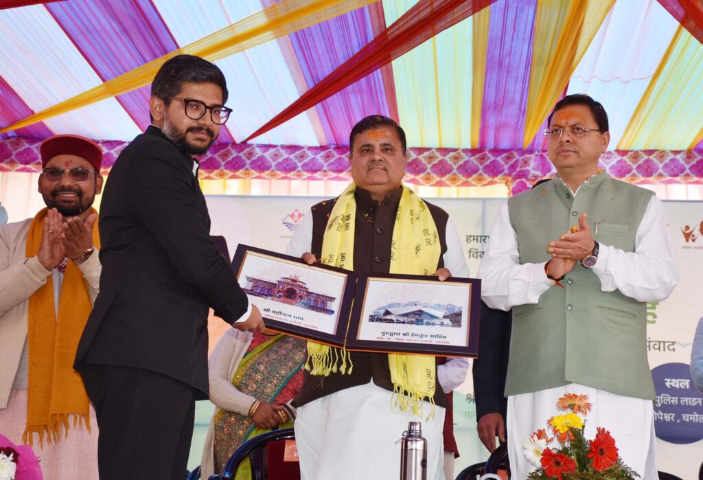 मुख्यमंत्री पुष्कर सिंह धामी ने गोपेश्वर में आयोजित लाभार्थी सम्मान समारोह में किया प्रतिभाग, सीमांत जनपद चमोली में 229.31 करोड़ की योजनाओं का लोकपर्ण एवं शिलान्यास कर दी बडी सौगात