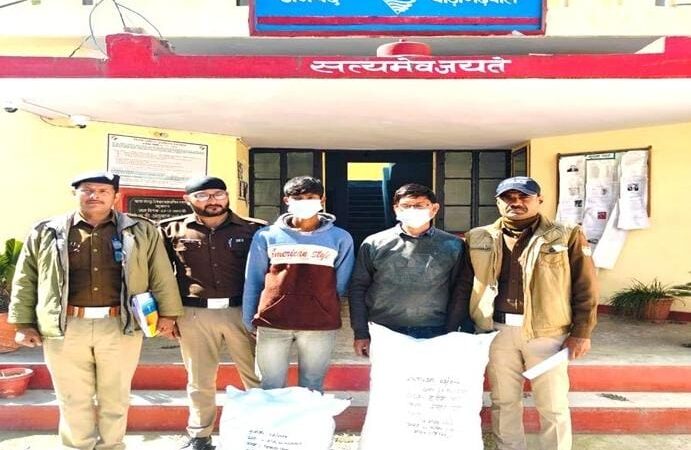 30 किलो 400 ग्राम गांजे की तस्करी करते दो नशा तस्करों को किया गिरफ्तार