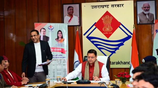 मुख्यमंत्री पुष्कर सिंह धामी ने नंदा गौरा योजना के अंतर्गत एक लाख बालिकाओं को प्रदान किये 358.3 करोड़ की धनराशि