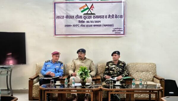 एसपी अजय गणपति की अध्यक्षता में भारत नेपाल अन्तर्राष्ट्रीय सीमा पर की गयी दोनो देशों की सुरक्षा ऐजेन्सियों के साथ भारत-नेपाल सीमा सुरक्षा समन्वय व मैत्री बैठक