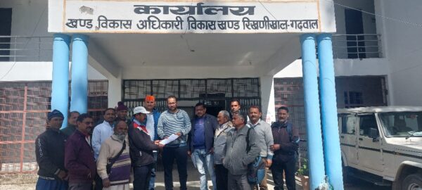 जन संघर्ष विकास समिति, रिखणीखाल का हुआ गठन