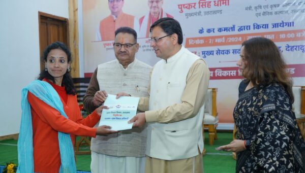 मुख्यमंत्री पुष्कर सिंह धामी ने 394 ग्राम विकास अधिकारियों को प्रदान किये नियुक्ति पत्र