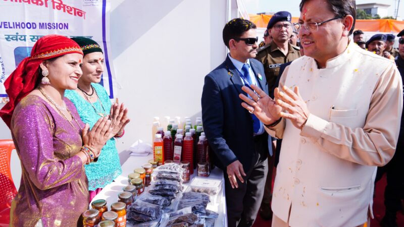 मुख्यमंत्री पुष्कर सिंह धामी ने देहरादून में ‘नारी शक्ति महोत्सव’ में किया प्रतिभाग, जनपद के लिए एक हजार करोड़ से ज्यादा की विभिन्न योजनाओं का किया लोकार्पण एवं शिलान्यास