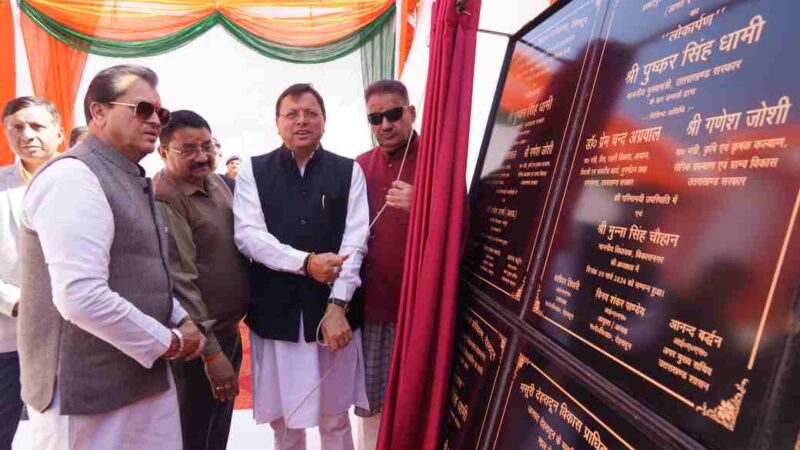 दूनवासियों को सीएम धामी ने सिटी फॉरेस्ट पार्क सहित तमाम योजनाओं की दी सौगात, 215 करोड़ से अधिक की विकास परियोजनाओं का किया शिलान्यास एवं लोकार्पण