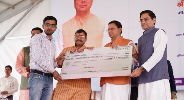 मुख्यमंत्री पुष्कर सिंह धामी ने राज्य पशुधन मिशन योजनान्तर्गत लाभार्थियों को किए चेक वितरित, आंचल ब्राण्ड के तहत आंचल शहद एवं आंचल इनामी योजना का किया शुभारम्भ, कहा – भराड़ीसैंण में खोला जायेगा बद्री गाय ट्रेनिंग सेण्टर