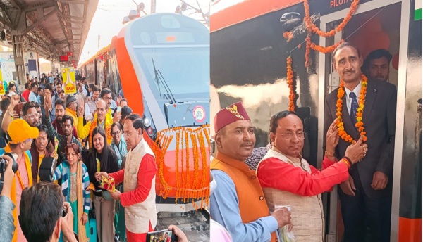 पीएम मोदी ने देहरादून-लखनऊ वंदे भारत ट्रेन का किया शुभारंभ, सीएम धामी ने देहरादून से हरी झंडी दिखाकर ट्रेन को किया रवाना, पर्वतीय महापरिषद ने लखनऊ में ट्रेन का किया भव्य स्वागत