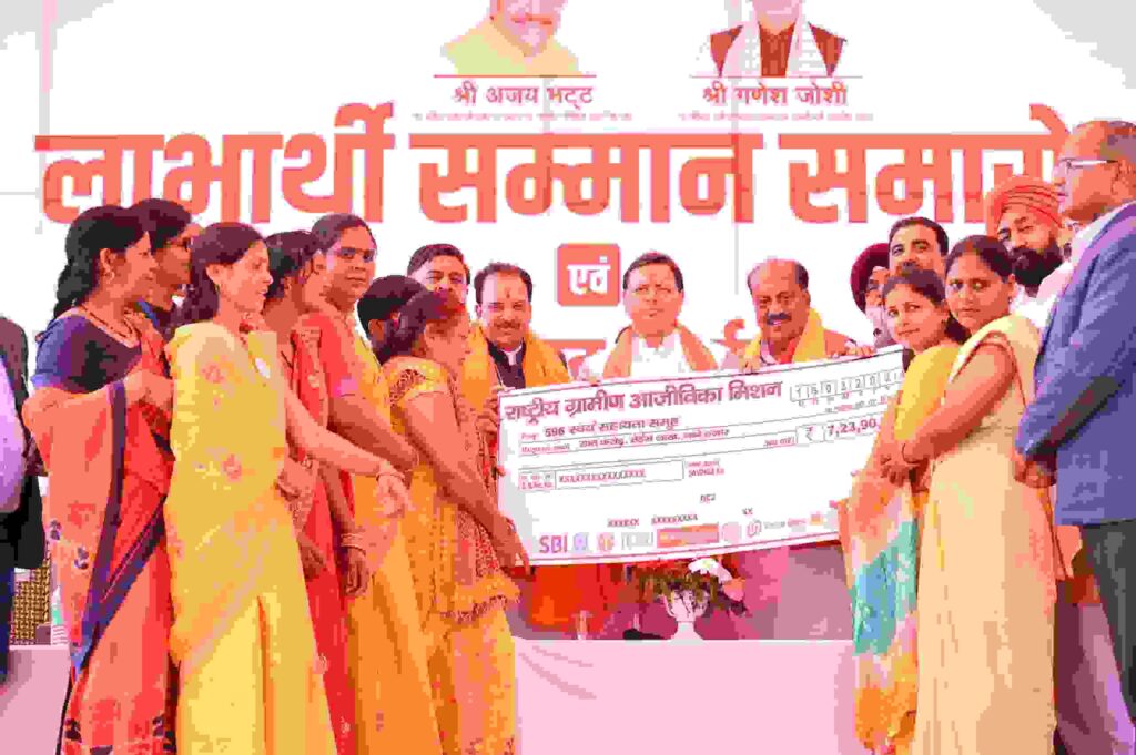 मुख्यमंत्री ने जसपुर में की 18 हजार करोड़ की ग्राउंडिंग, कहा- समाज के हर वर्ग का कल्याण हमारी प्राथमिकता