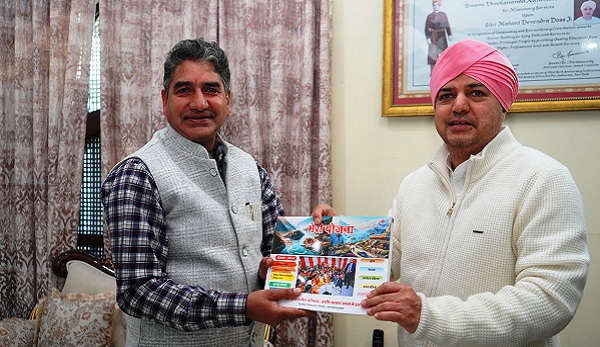 सचिव कार्यक्रम क्रियान्वयन विभाग दीपक कुमार ने मेरी योजना पुस्तक श्रीमहंत देवेन्द्र दास जी महाराज को की भेंट