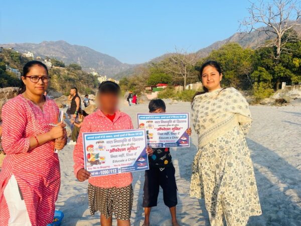 पुलिस ने आर्थिक रूप से कमजोर एवं शिक्षा से वंचित 20 बच्चों को शिक्षा की मुख्य धारा से जोड़ने का किया कार्य