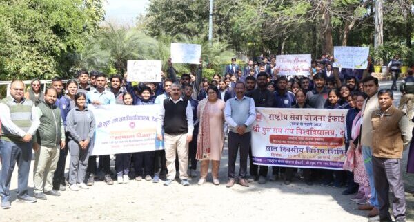 श्री गुरु राम राय विश्वविद्यालय के NSS स्वयंसेवकों एवं छात्रों द्वारा किया गया स्वच्छता रैली का आयोजन
