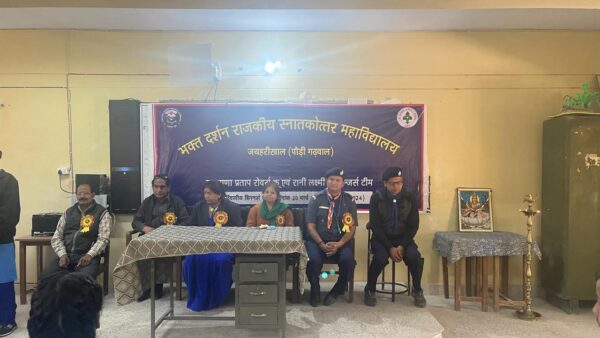 भक्त दर्शन राजकीय स्नातकोत्तर महाविद्यालय में तीन दिवसीय रोवर्स रेंजर्स प्रशिक्षण कैंप का हुआ शुभारंभ