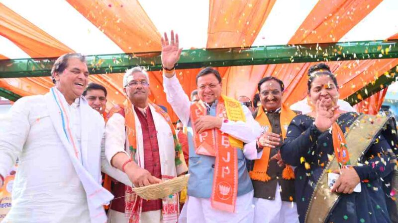 सीएम धामी ने जनसभा को किया संबोधित, कहा – लोकसभा चुनाव में पुराने रिकार्ड तोड़ नए कीर्तीमान बनाकर त्रिवेंद्र को बनाएं विजयी