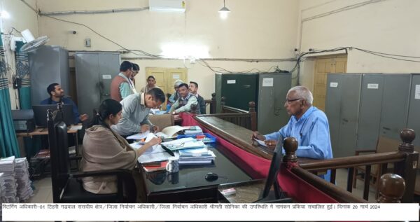 टिहरी लोकसभा सीट से 05 प्रत्याशियों ने लिए 06 नामांकन पत्र