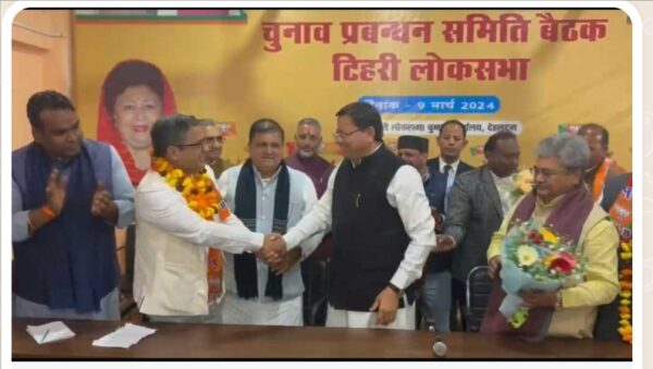 उत्तराखंड : BJP के हुए मनीष खंडूरी, CM, प्रदेश अध्यक्ष और प्रदेश प्रभारी ने कराई ज्वानिंग