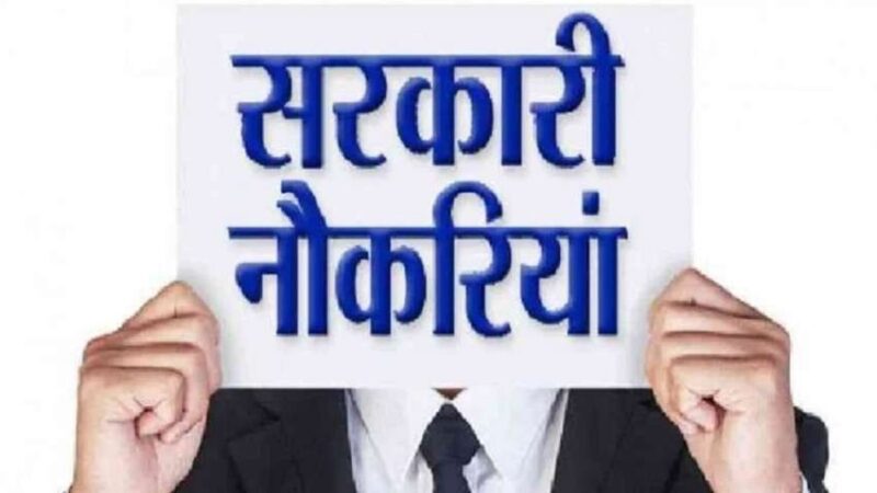 उत्तराखंड शासन से नहीं मिली अनुमति, आचार संहिता से 3253 पदों पर लटकी भर्ती