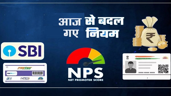 आज से बदल गए यह नियम, दवाइयां महंगी, फास्टैग और PAN कार्ड इनएक्टिव…इनमें भी हुआ बदलाव