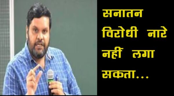 लोकसभा चुनाव : कांग्रेस को बड़ा झटका, टीवी डिबेट का सबसे बड़ा चेहरे ने छोड़ी पार्टी