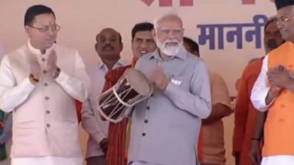 ऋषिकेश में पीएम मोदी ने बजाया हुडका, लोगों में जगाई ऊर्जा, बोले- 19 अप्रैल तक रखना ये उत्साह