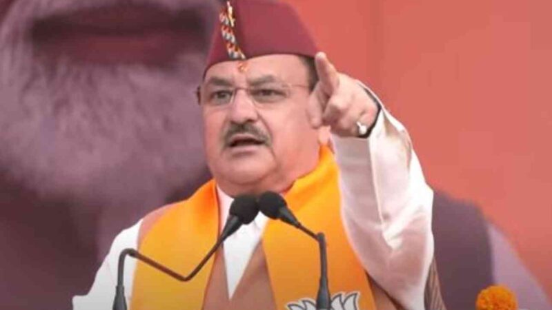 पिथौरागढ़ में गरजे भाजपा के राष्ट्रीय अध्यक्ष जेपी नड्डा, कहा- कांग्रेस ने किया तीनों लोकों में घोटाला