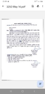 शराब की दुकानों पर आबकारी विभाग सख्त, जिन दुकानों का हो रहा है जनविरोध उन्हें किया जाएगा पूर्ण बंद, आदेश जारी