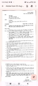 उत्तराखण्ड में भारत मौसम विज्ञान विभाग, देहरादून द्वारा जारी पूर्वानुमान के अनुसार ऑरेंज अलर्ट को देखते हुए सावधानी बरतने के निर्देश जारी