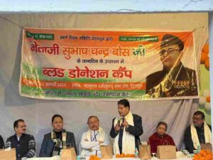 डॉ० अनिल वर्मा सुभाष चंद्र बोस रक्तदान क्रांतिवीर अवॉर्ड से सम्मानित, रक्तदान इंसानियत की पहचान है–हाजी शेख इकबाल