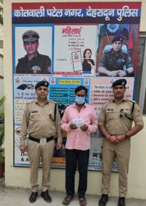 भारी मात्रा में अवैध मादक पदार्थो के साथ 5 नशा तस्करों को दून पुलिस ने किया गिरफ्तार, अभियुक्तों के कब्जे से 30 लाख रू से अधिक मूल्य की स्मैक तथा 500 ग्राम चरस हुई बरामद