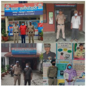 वारंटियों के विरूद्ध दून पुलिस की ताबडतोड कार्यवाही, अलग-अलग थाना क्षेत्रों में पुलिस द्वारा कार्यवाही करते हुए 2 दिनों में 14 वारंटियों को किया गिरफ्तार