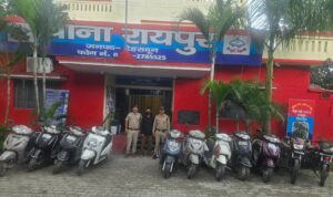 वाहन चोरी की घटनाओं को अंजाम देने वाले एक शातिर चोर को पुलिस ने किया गिरफ्तार, चोरी के 11 दु-पहिया वाहन हुए बरामद