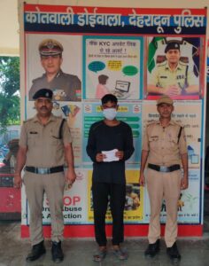 मादक पदार्थो की तस्करी में लिप्त 2 नशा तस्करों को दून पुलिस ने किया गिरफ्तार, अभियुक्तो के कब्जे से 5 लाख रू0 से अधिक मूल्य की स्मैक हुई बरामद