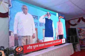 राष्ट्रीय एकता दिवस के अवसर पर गुजरात के एकता नगर में आयोजित एकता परेड 2026 का जनपद के समस्त थानों में किया गया सीधा प्रसारण